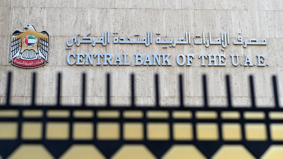 البنك المركزي الإمارتي